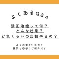 オレンジ　白　Q &A　質疑応答　イラスト　ミニマル　instagramの投稿　正方形