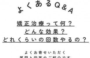 オレンジ　白　Q &A　質疑応答　イラスト　ミニマル　instagramの投稿　正方形