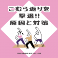 ピンク　白　かわいい　ヨガ　ダンス　スタジオ　体操　ヘルシー　アイコン　ロゴ　 (1)