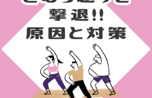 ピンク　白　かわいい　ヨガ　ダンス　スタジオ　体操　ヘルシー　アイコン　ロゴ　 (1)
