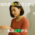 見出しを追加