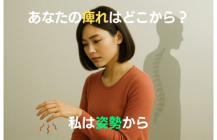 見出しを追加