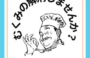 パステル グラデーション 美容 ネイルサロン お知らせ インスタグラム投稿 (3)